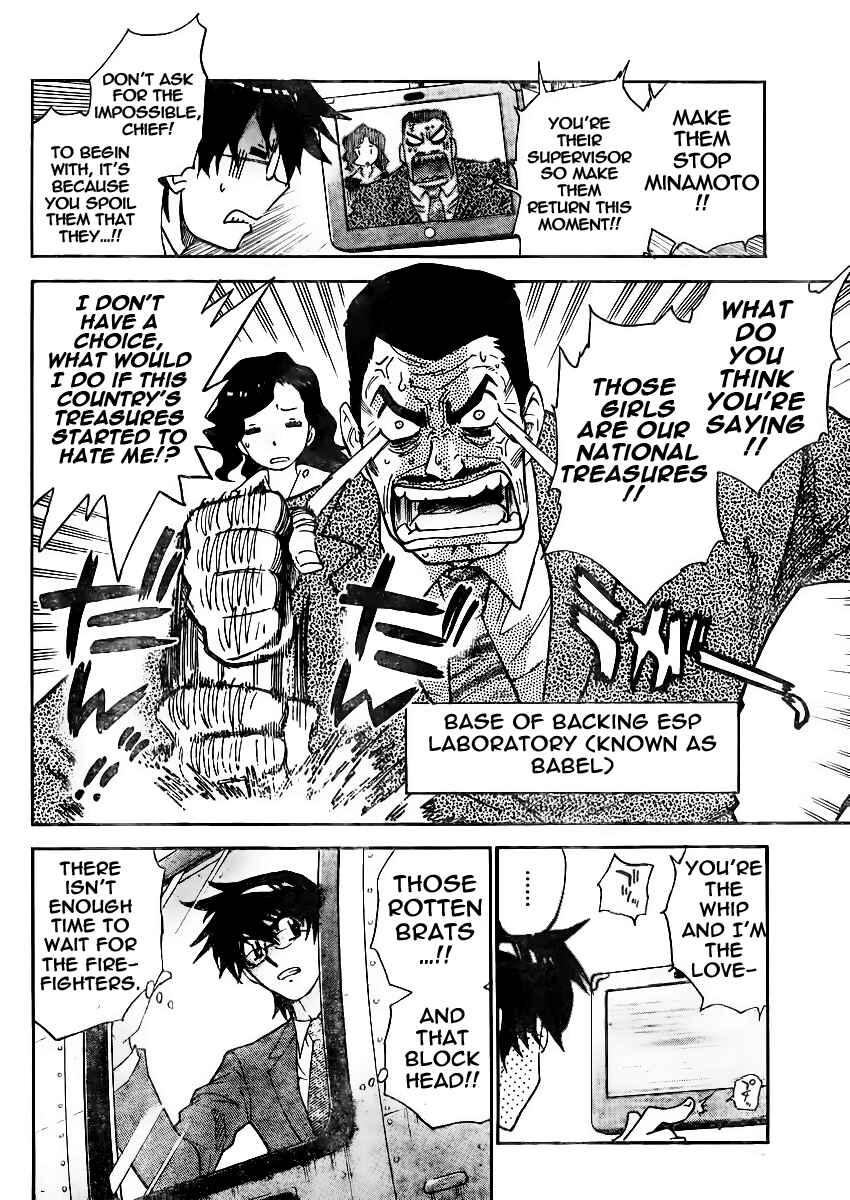 Zettai Karen Children Chapter 378 - Page 7