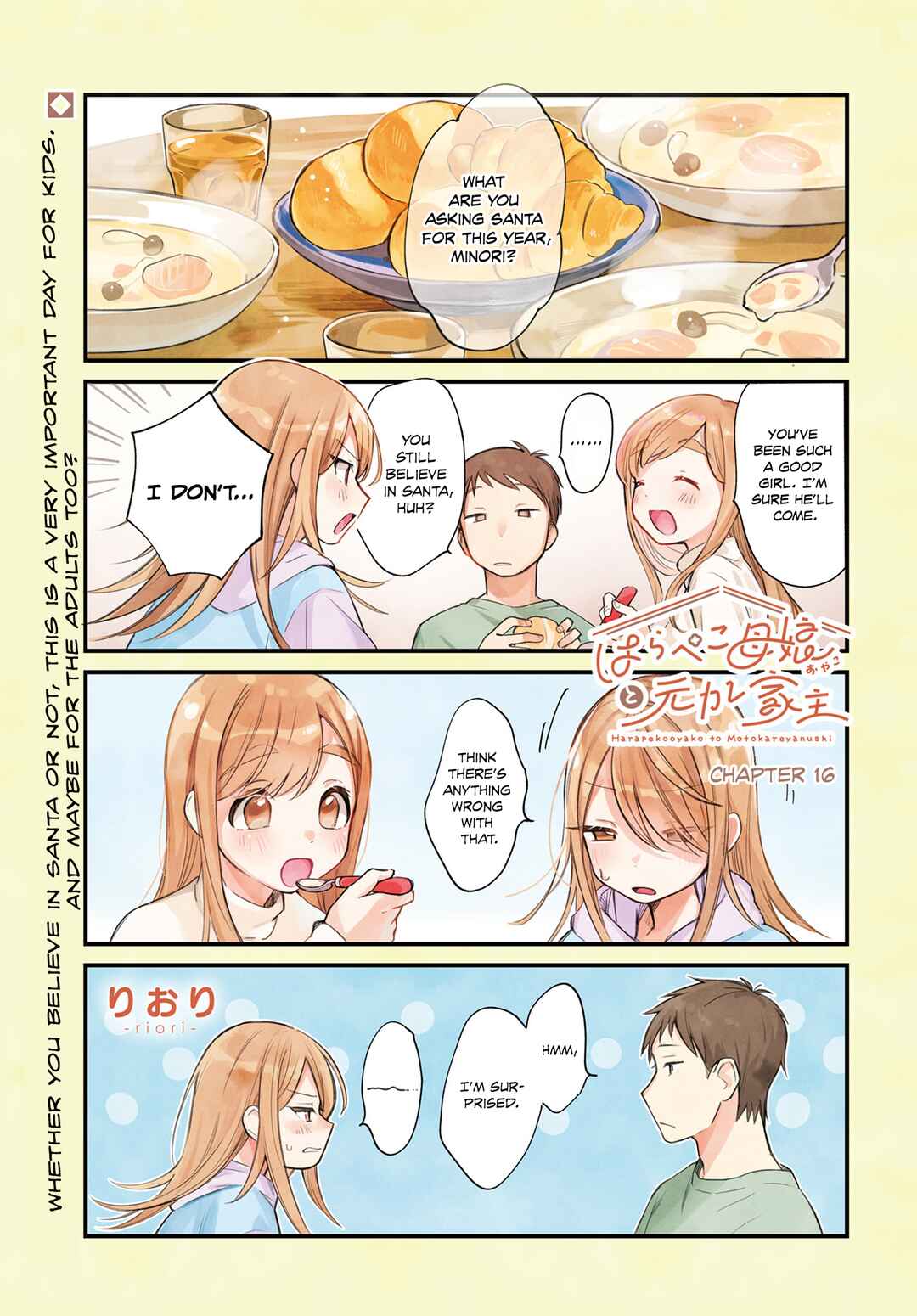 Harapeko Oyako to Motokare Yanushi Chapter 16 - Page 1