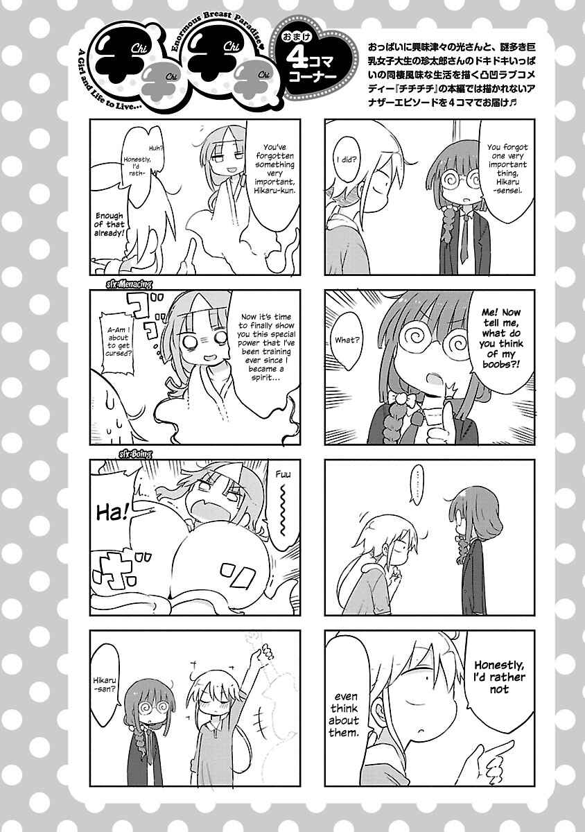 Chichi Chichi Chapter 23 - Page 10