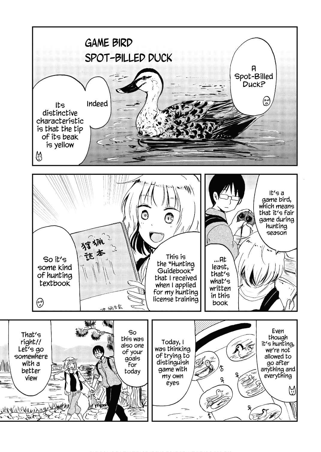 Kitsune no Oyome-chan Chapter 18 - Page 5