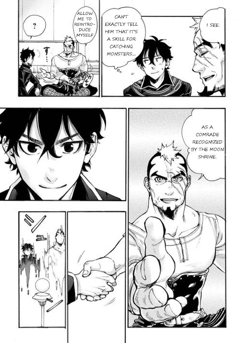 The New Gate Chapter 4 - Page 11