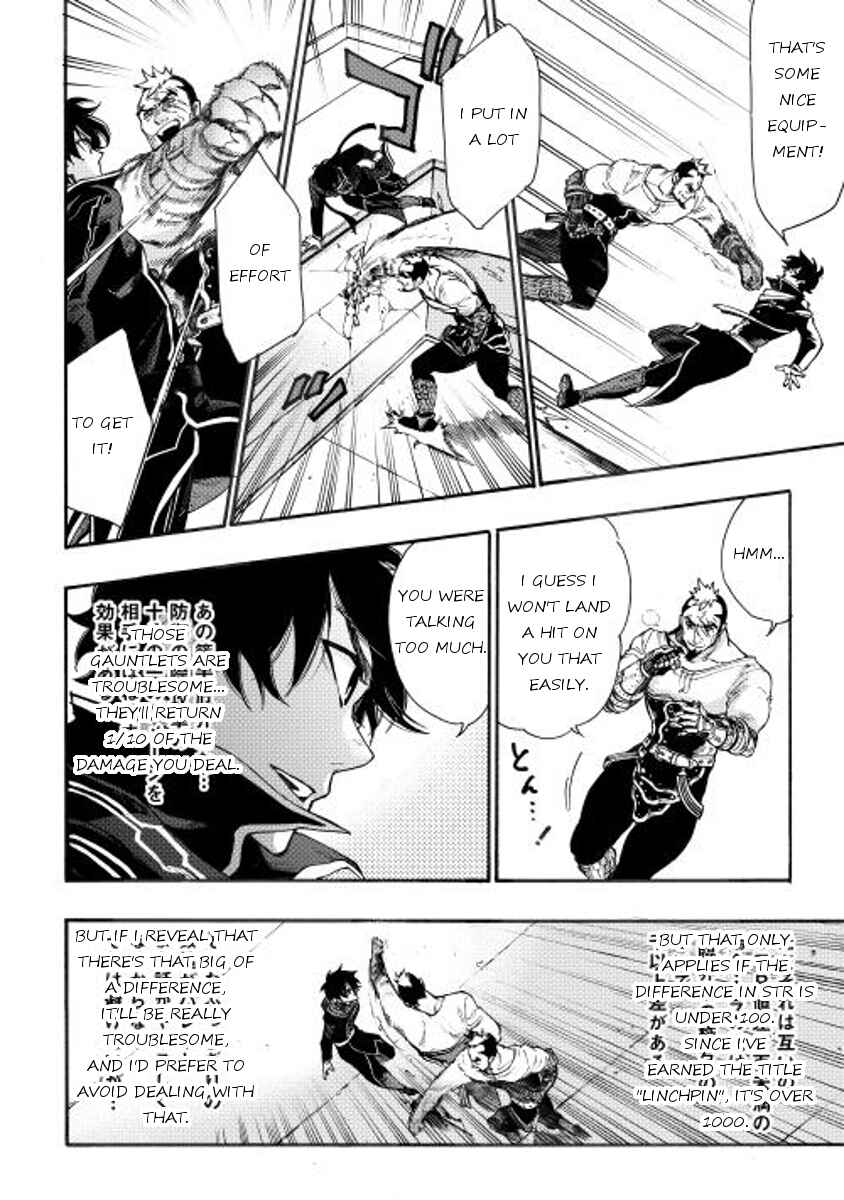 The New Gate Chapter 4 - Page 6