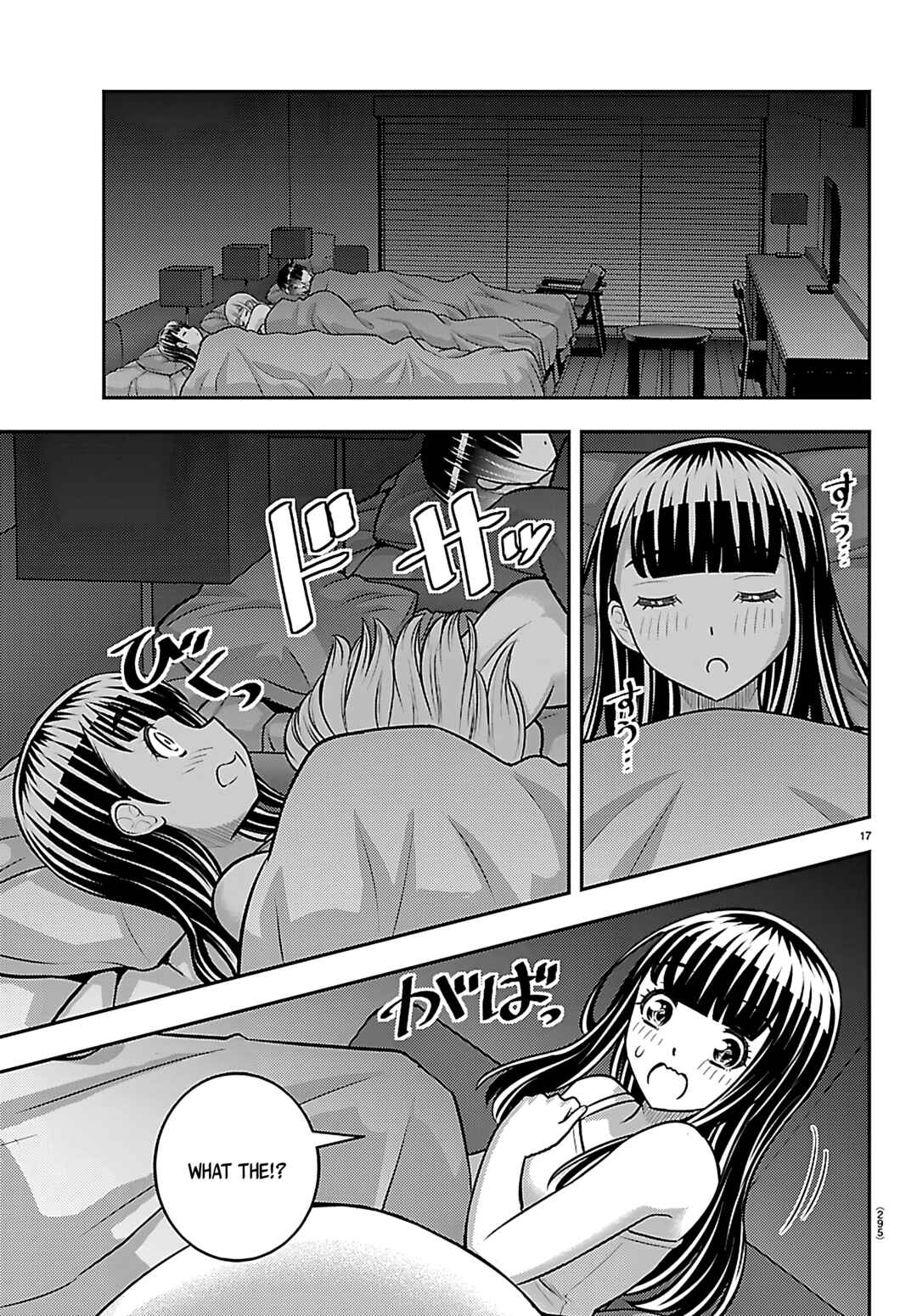 Yankee JK Kuzuhana-chan Chapter 254 - Page 17