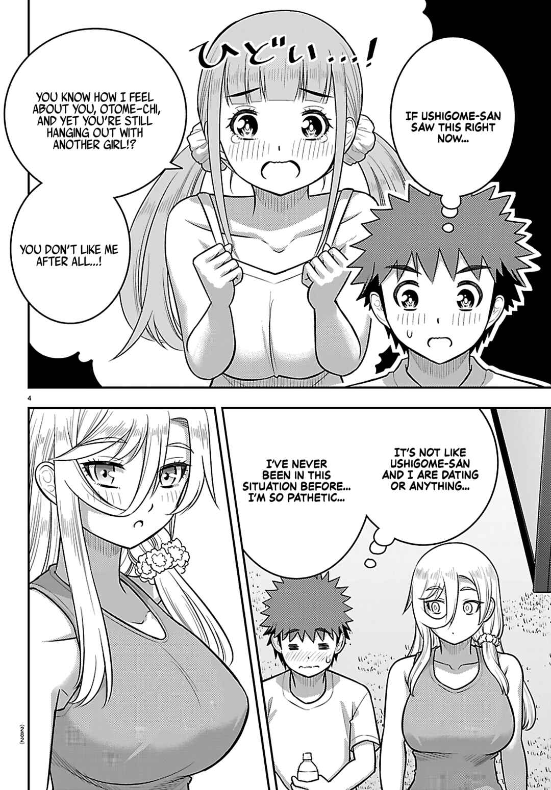 Yankee JK Kuzuhana-chan Chapter 254 - Page 4