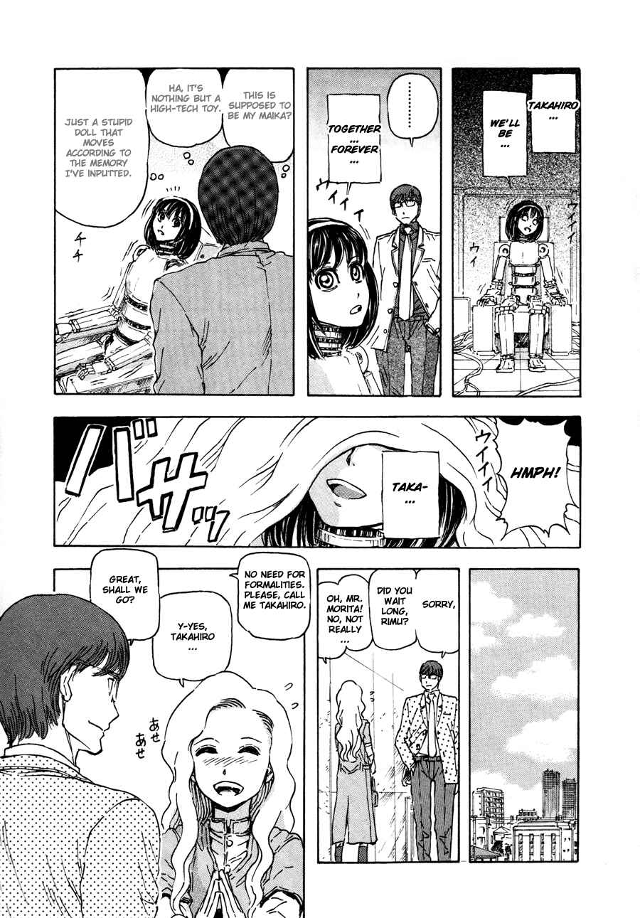 Franken Fran Chapter 35 - Page 15