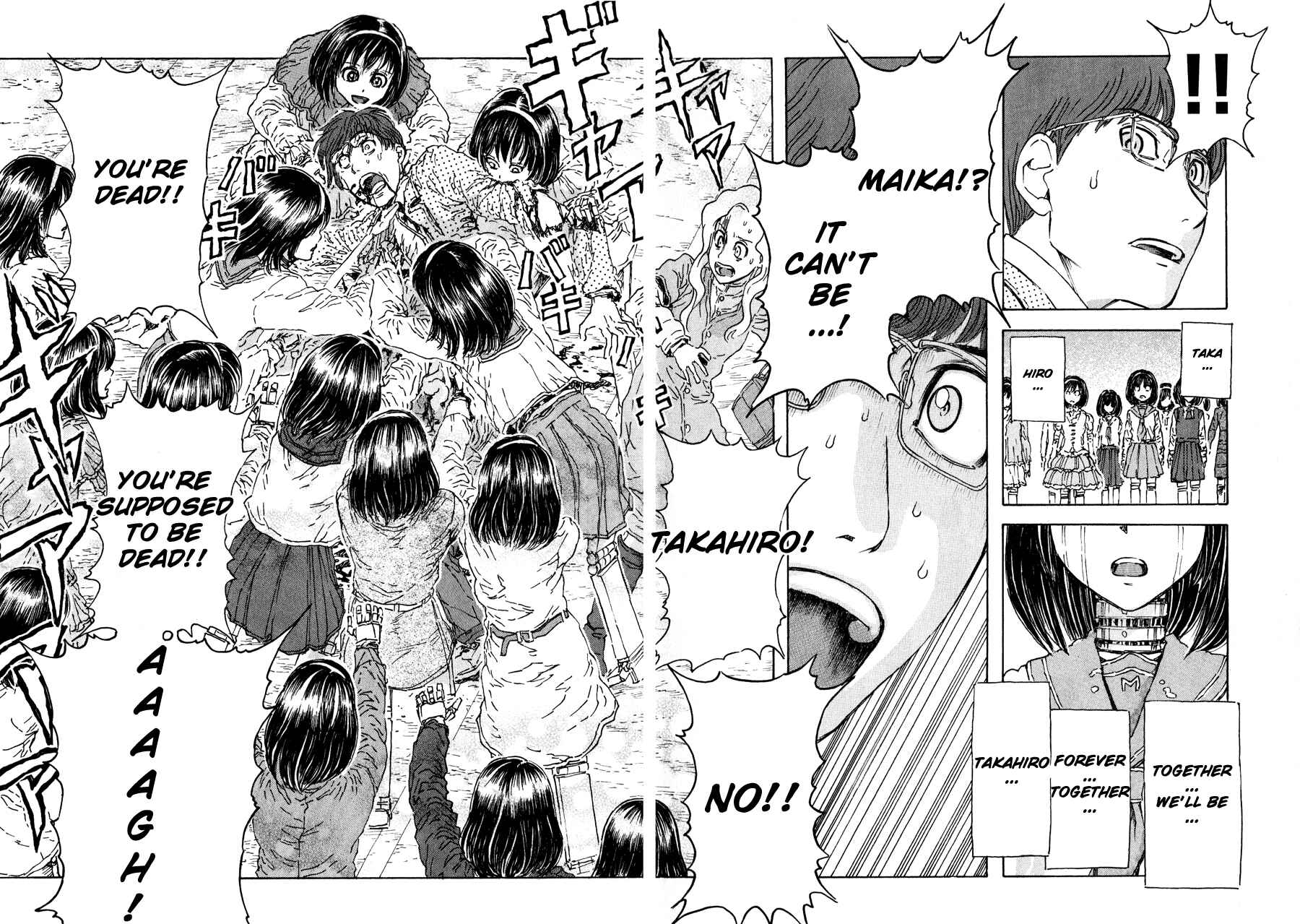 Franken Fran Chapter 35 - Page 18