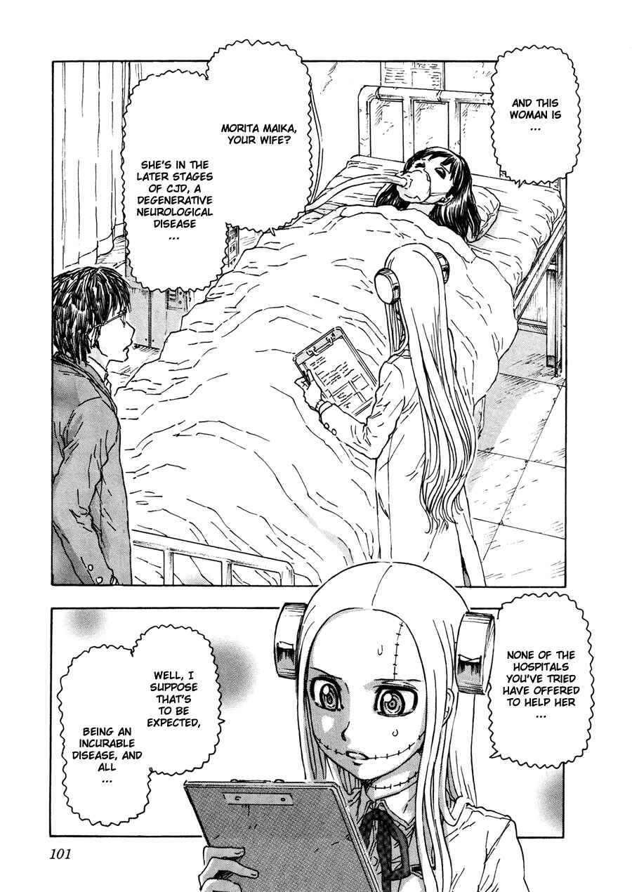Franken Fran Chapter 35 - Page 3