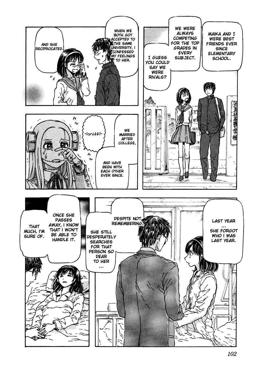 Franken Fran Chapter 35 - Page 4