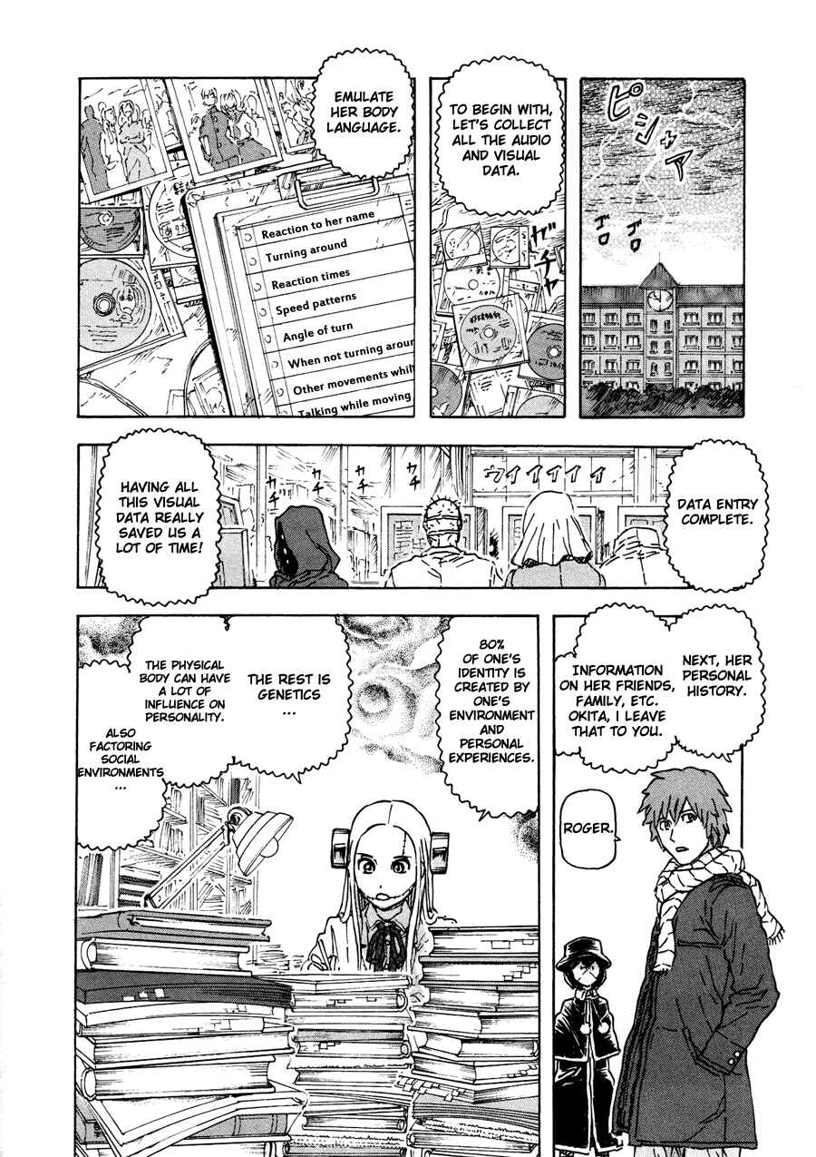 Franken Fran Chapter 35 - Page 6