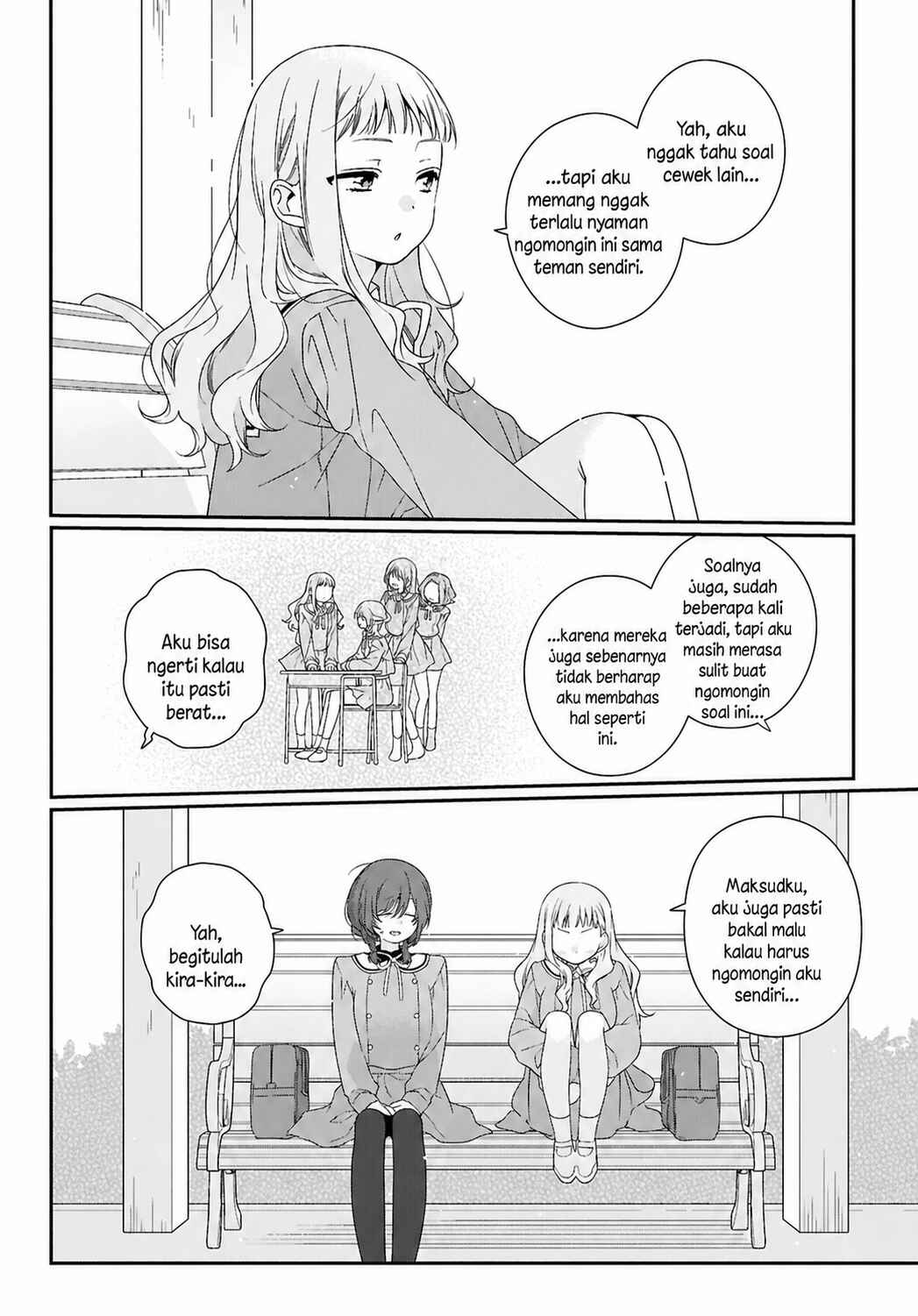 Watashi Datte Seishun Shitai Desu yo, Hontou wa. Chapter 2 - Page 14