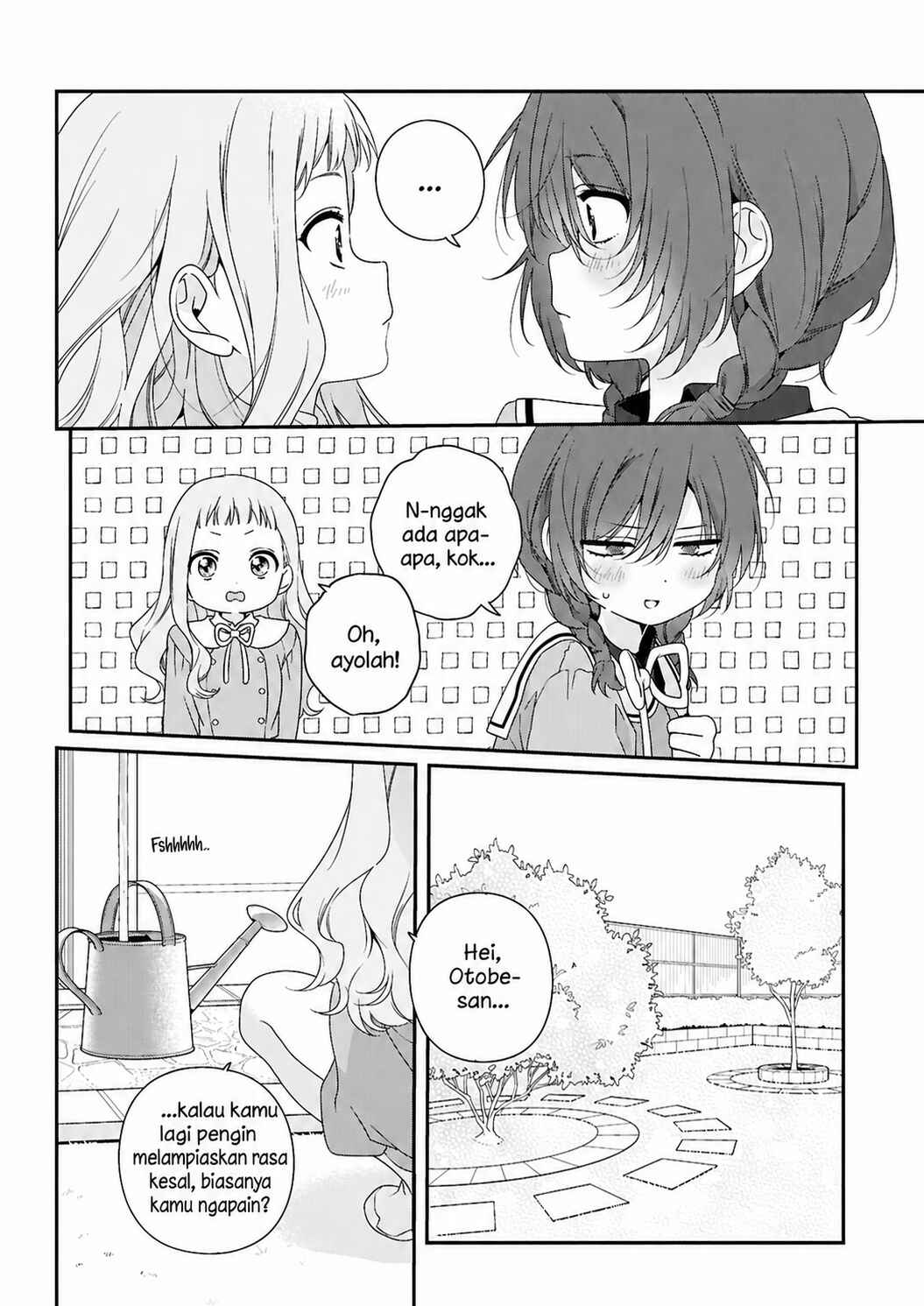 Watashi Datte Seishun Shitai Desu yo, Hontou wa. Chapter 2 - Page 16