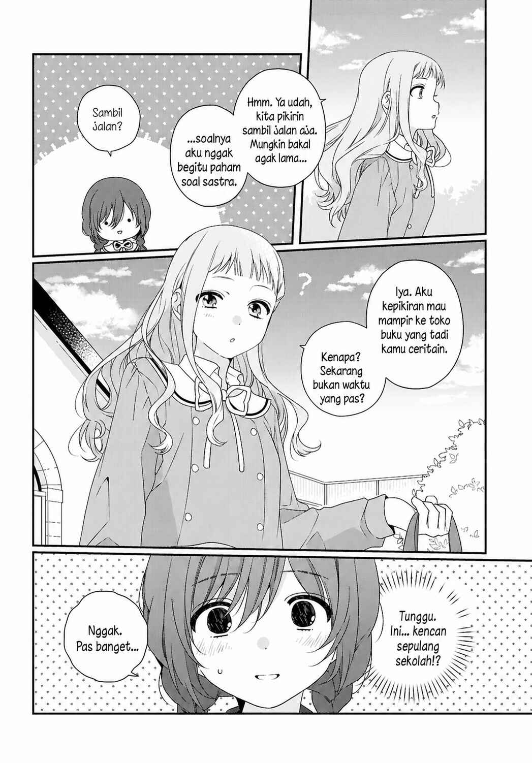 Watashi Datte Seishun Shitai Desu yo, Hontou wa. Chapter 2 - Page 20