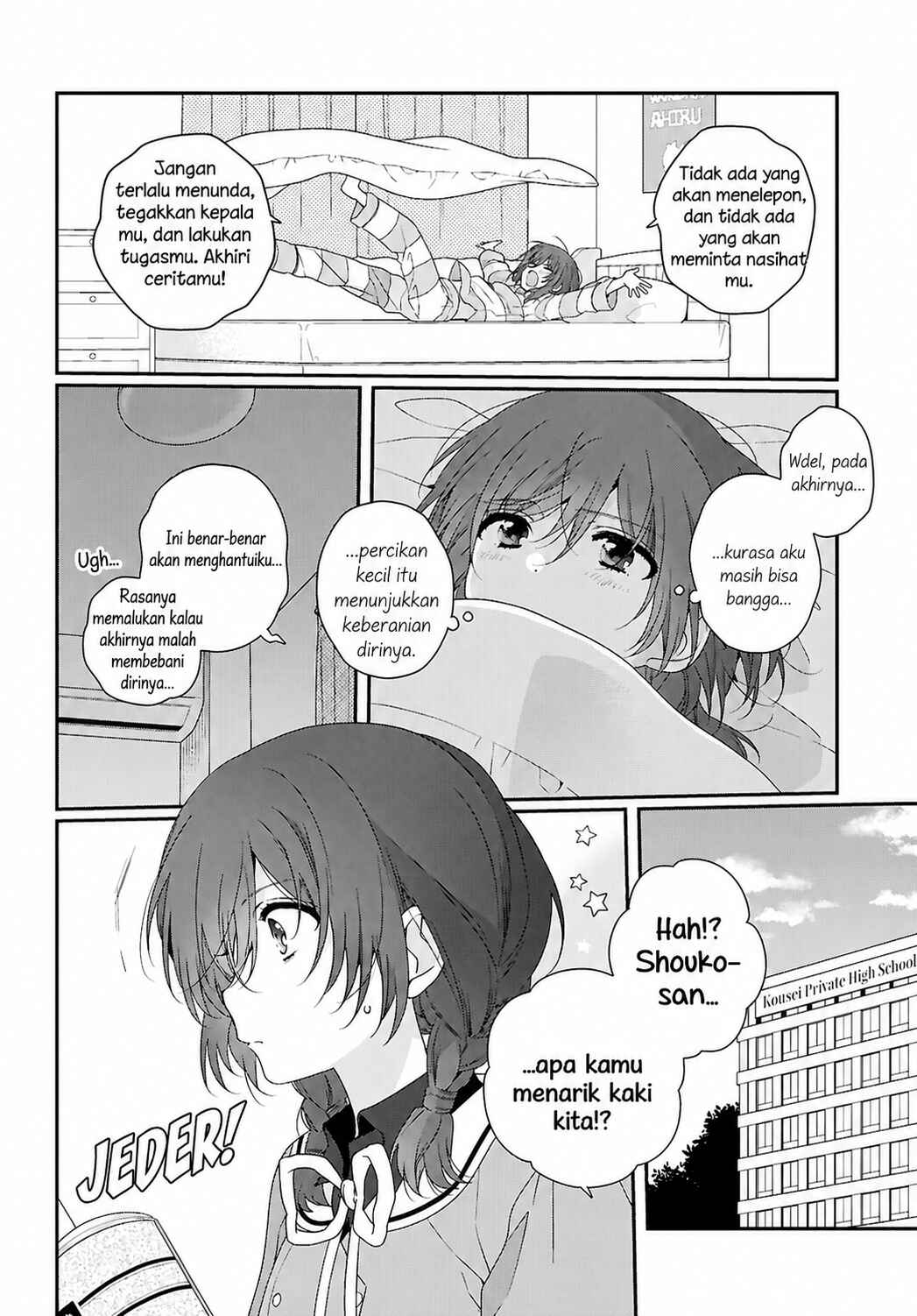 Watashi Datte Seishun Shitai Desu yo, Hontou wa. Chapter 2 - Page 4