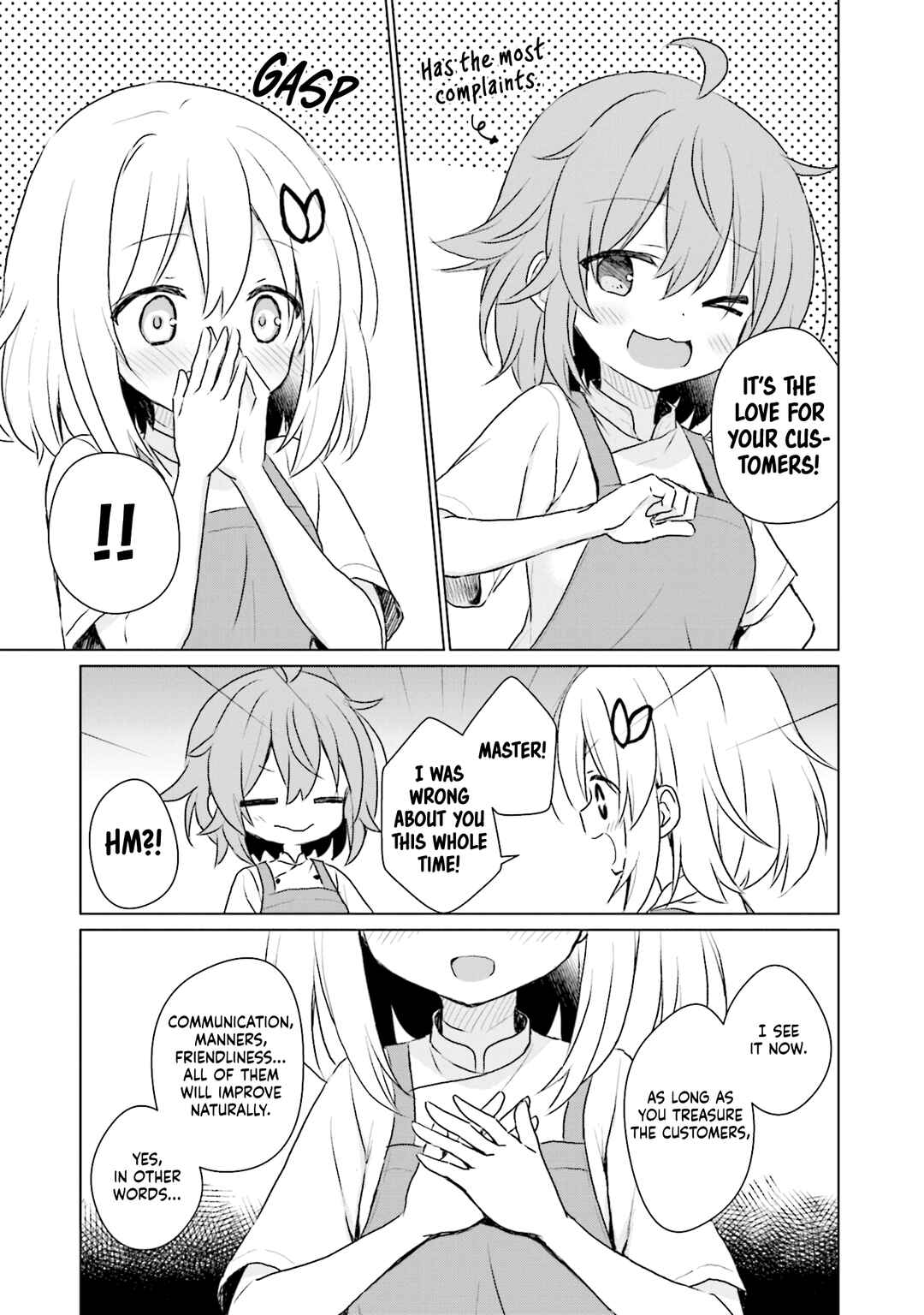 Makigama no Pandora Chapter 10 - Page 13
