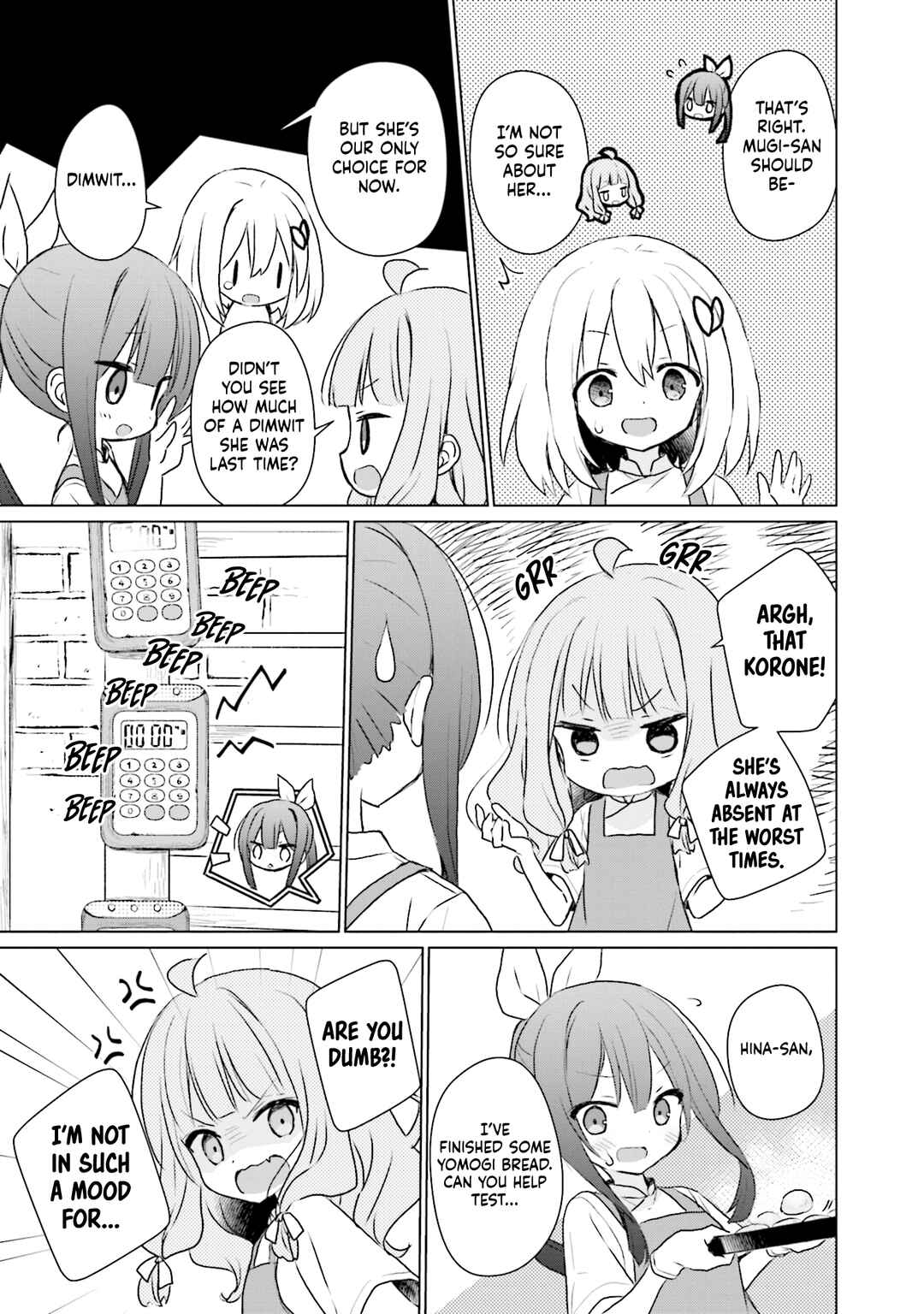 Makigama no Pandora Chapter 10 - Page 7