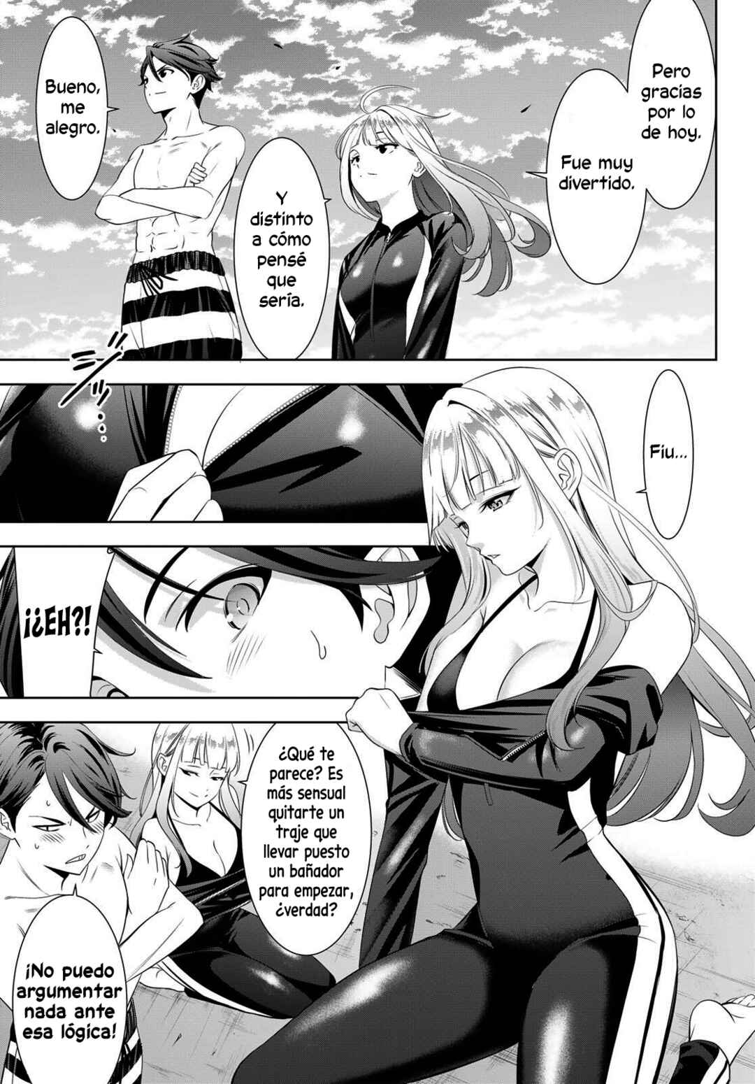 Ano Shima no Umine-sou Chapter 3 - Page 12
