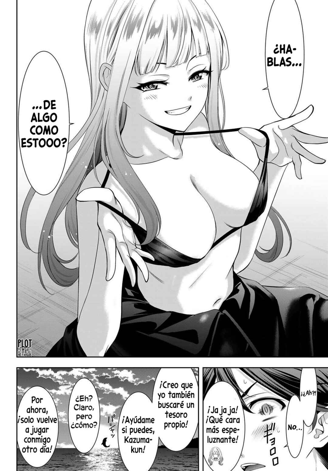Ano Shima no Umine-sou Chapter 3 - Page 17
