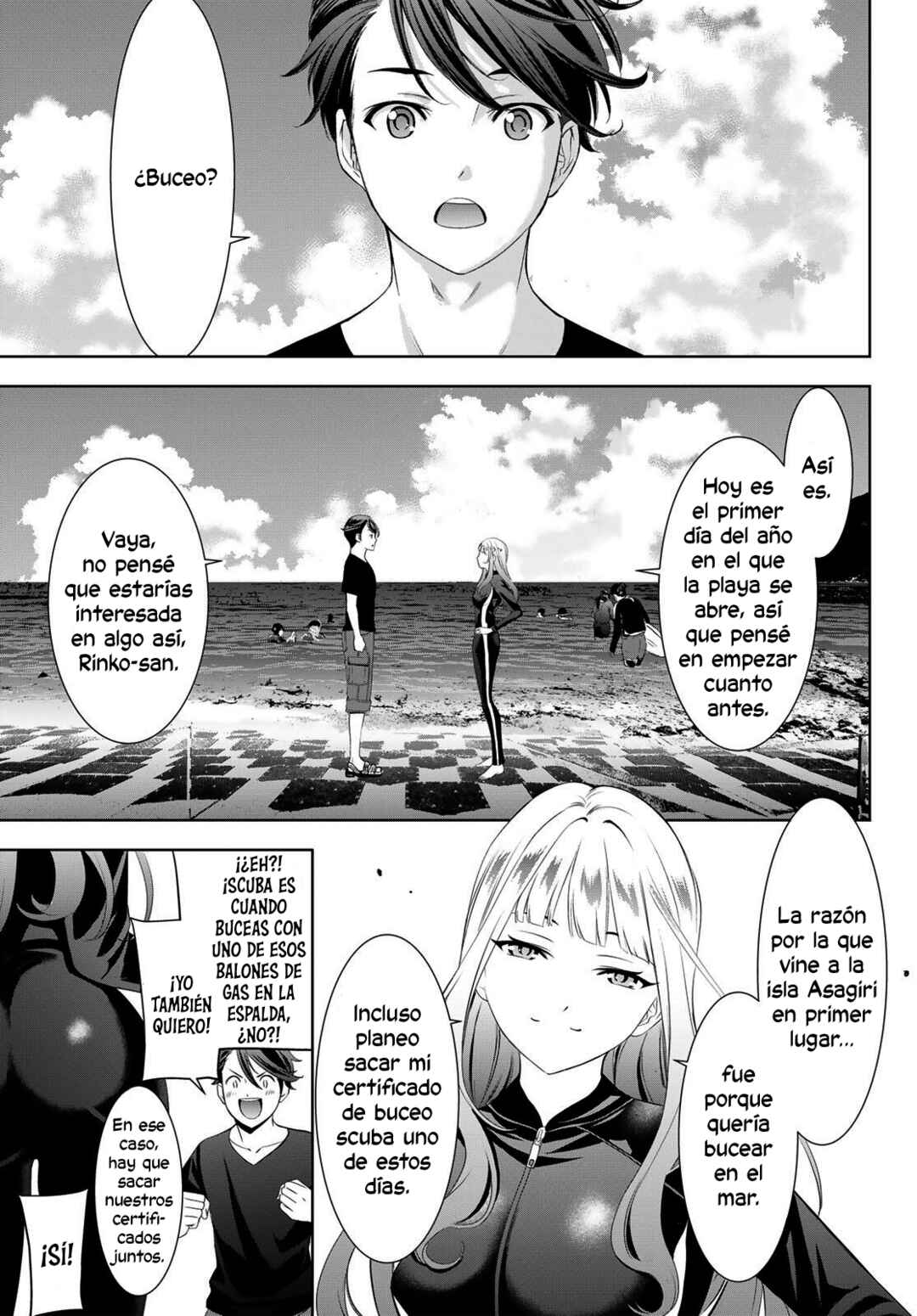 Ano Shima no Umine-sou Chapter 3 - Page 4