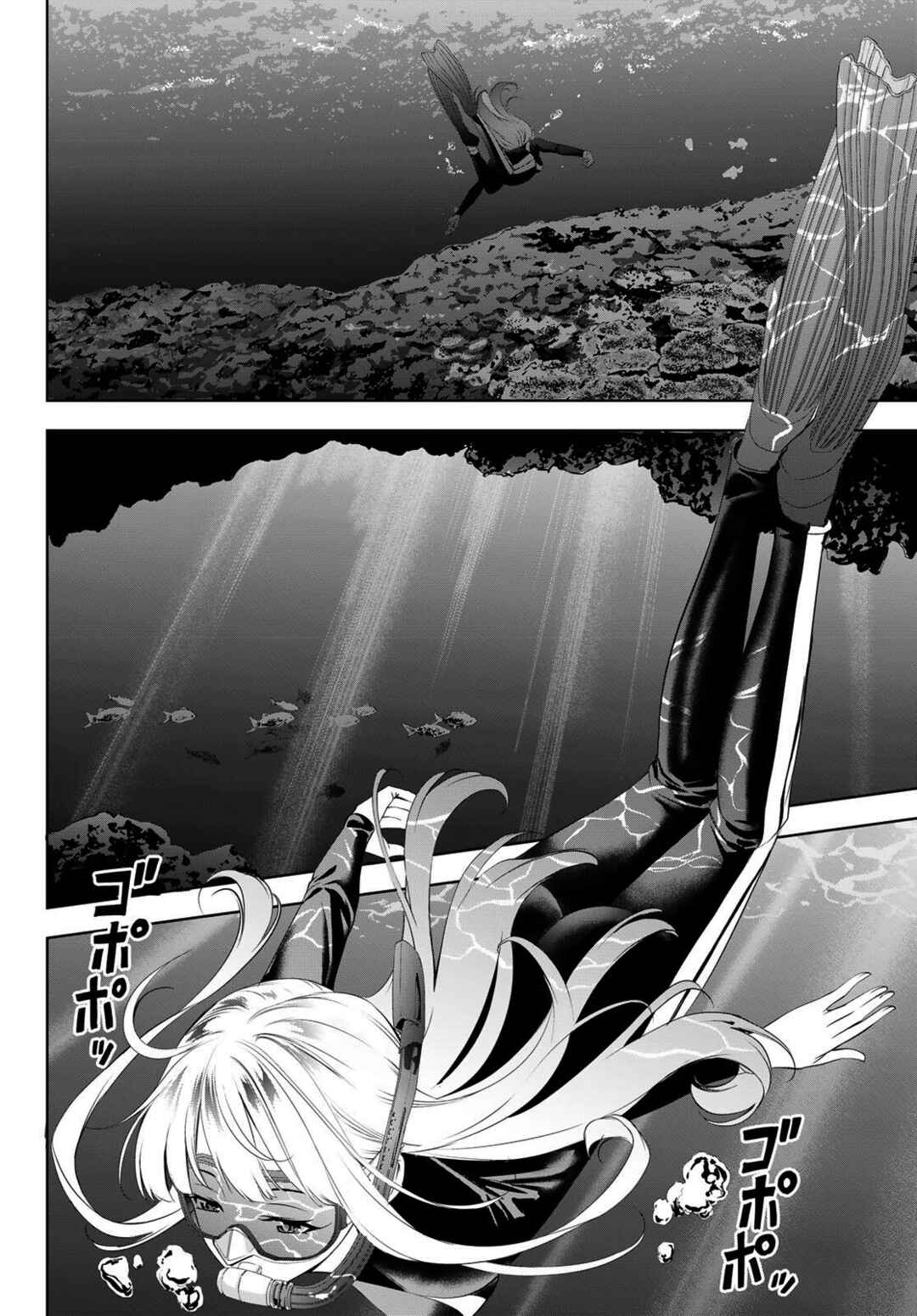 Ano Shima no Umine-sou Chapter 3 - Page 7