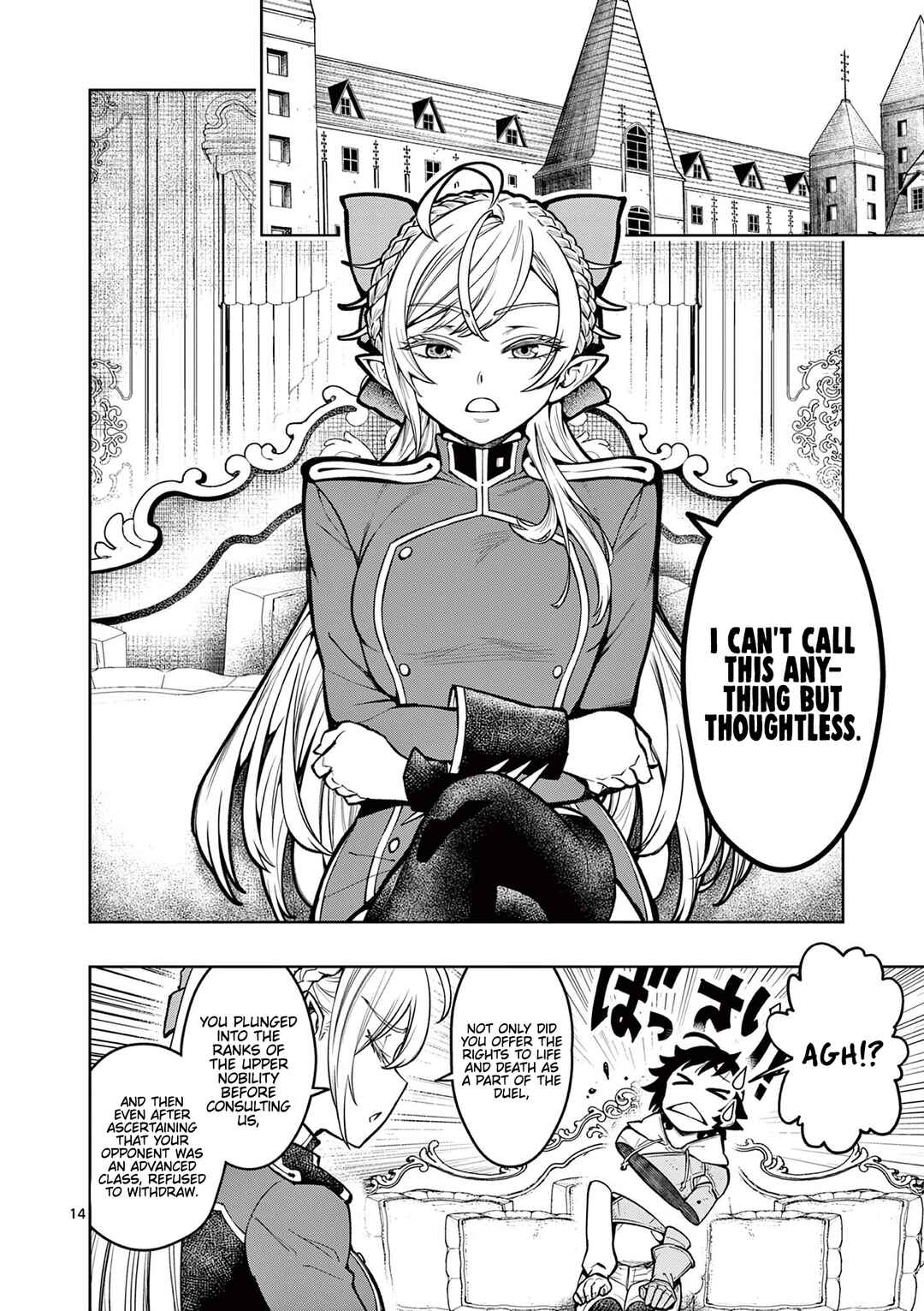 Saikyou Onna Shishou-tachi ga Ikusei Houshin o Megutte Shuraba Chapter 28 - Page 15