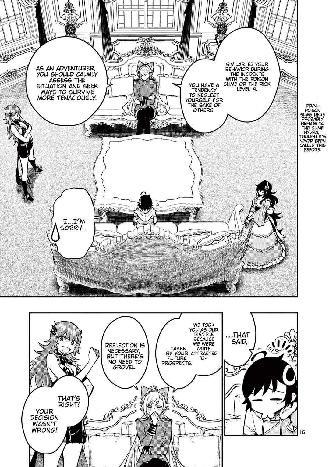 Saikyou Onna Shishou-tachi ga Ikusei Houshin o Megutte Shuraba Chapter 28 - Page 16