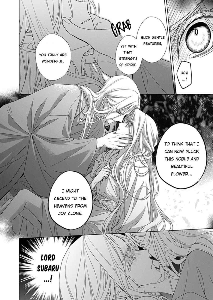 Kokuyou no Hanayome Chapter 13 - Page 12