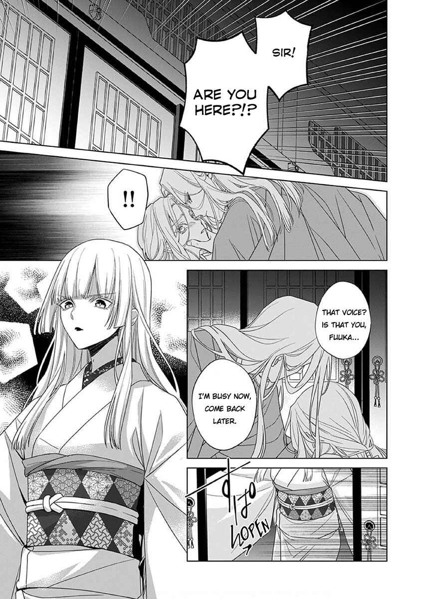 Kokuyou no Hanayome Chapter 13 - Page 13