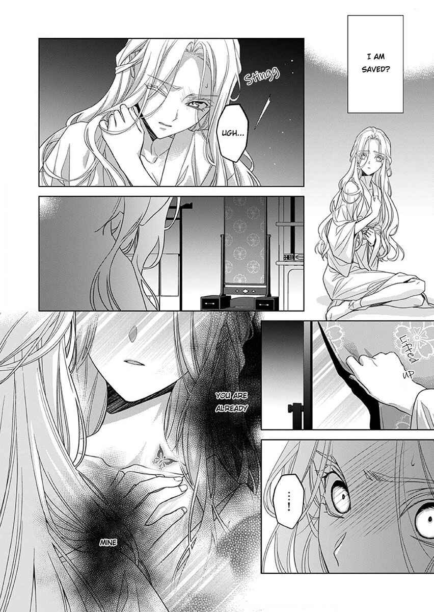 Kokuyou no Hanayome Chapter 13 - Page 16