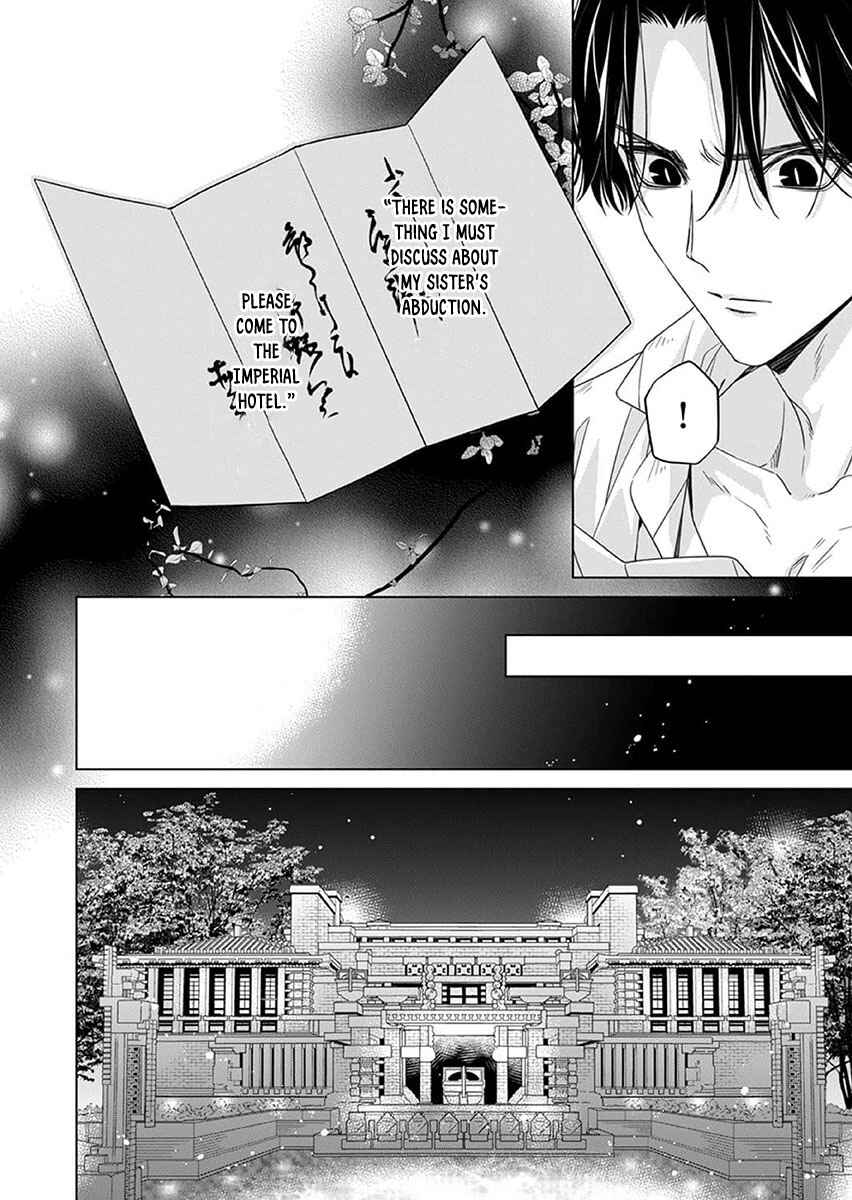 Kokuyou no Hanayome Chapter 13 - Page 24
