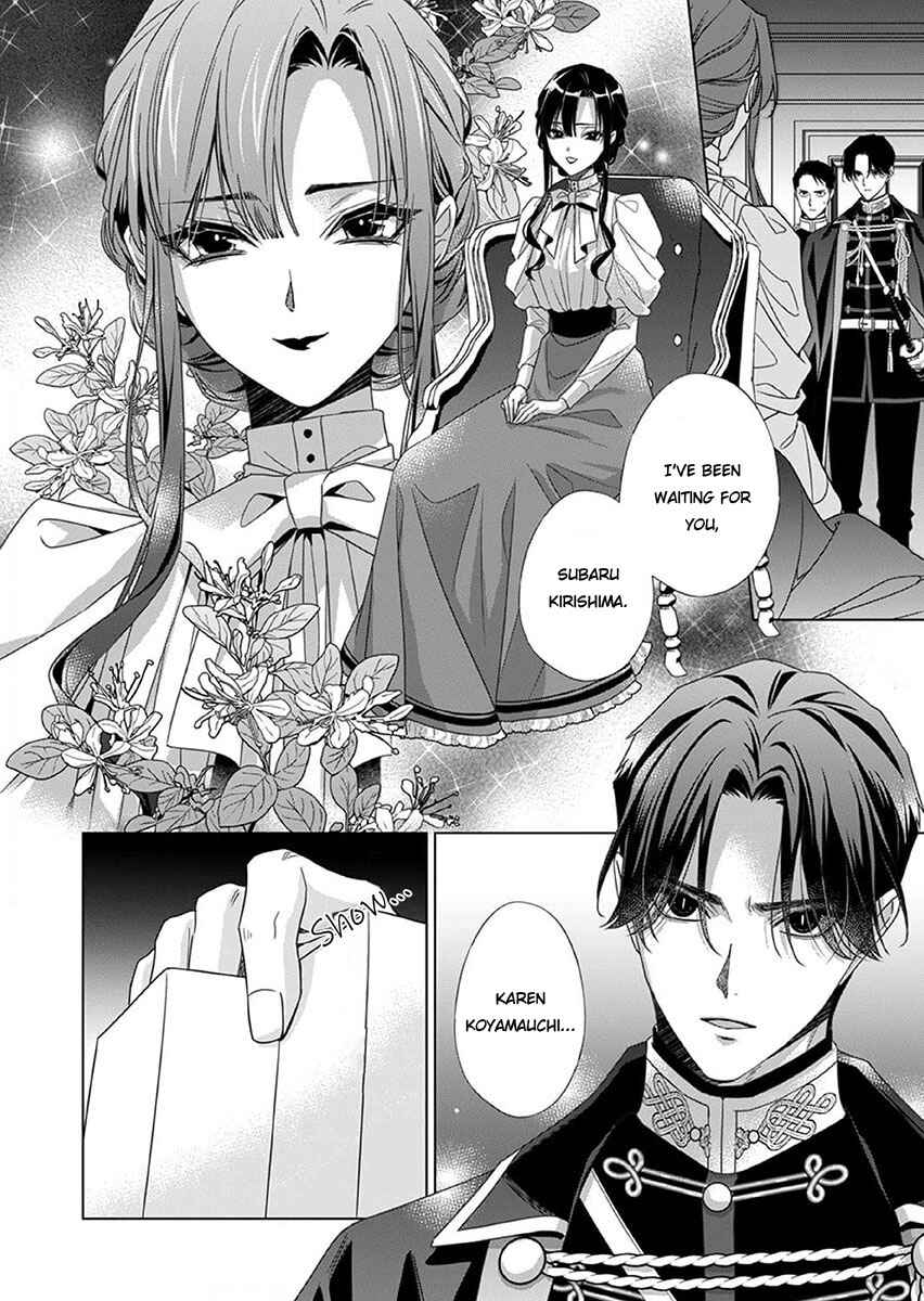 Kokuyou no Hanayome Chapter 13 - Page 26