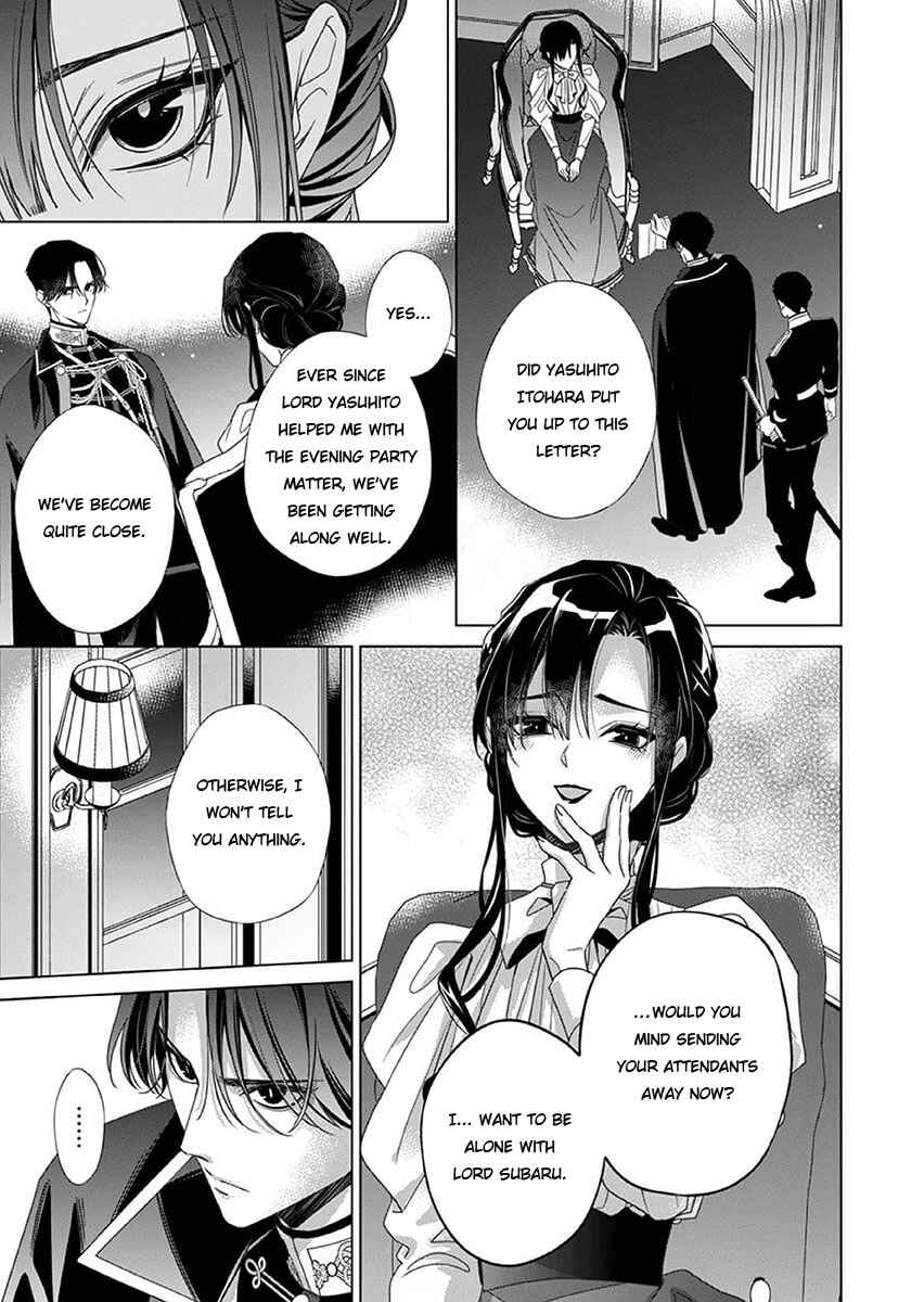 Kokuyou no Hanayome Chapter 13 - Page 27