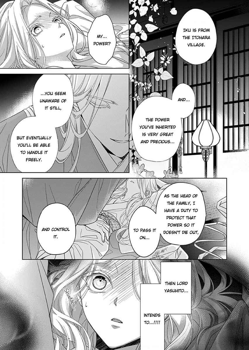 Kokuyou no Hanayome Chapter 13 - Page 3
