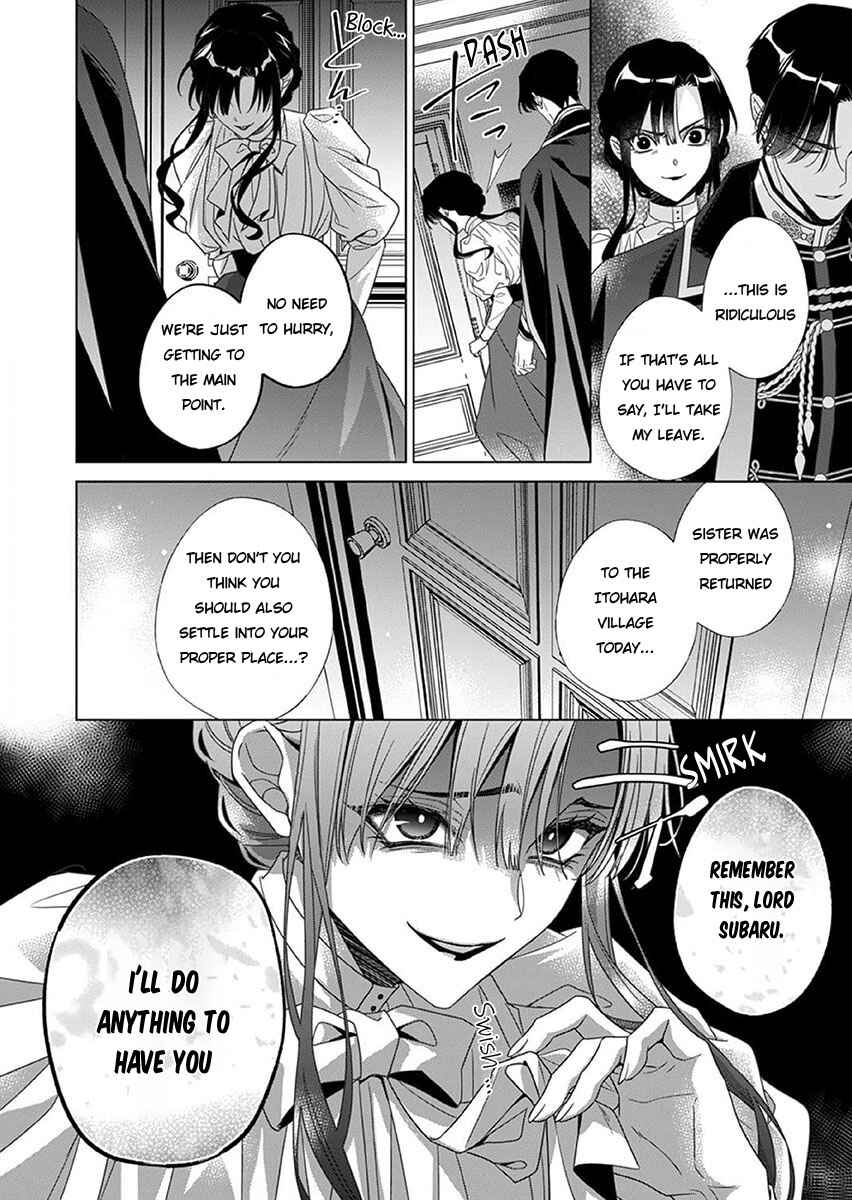 Kokuyou no Hanayome Chapter 13 - Page 30