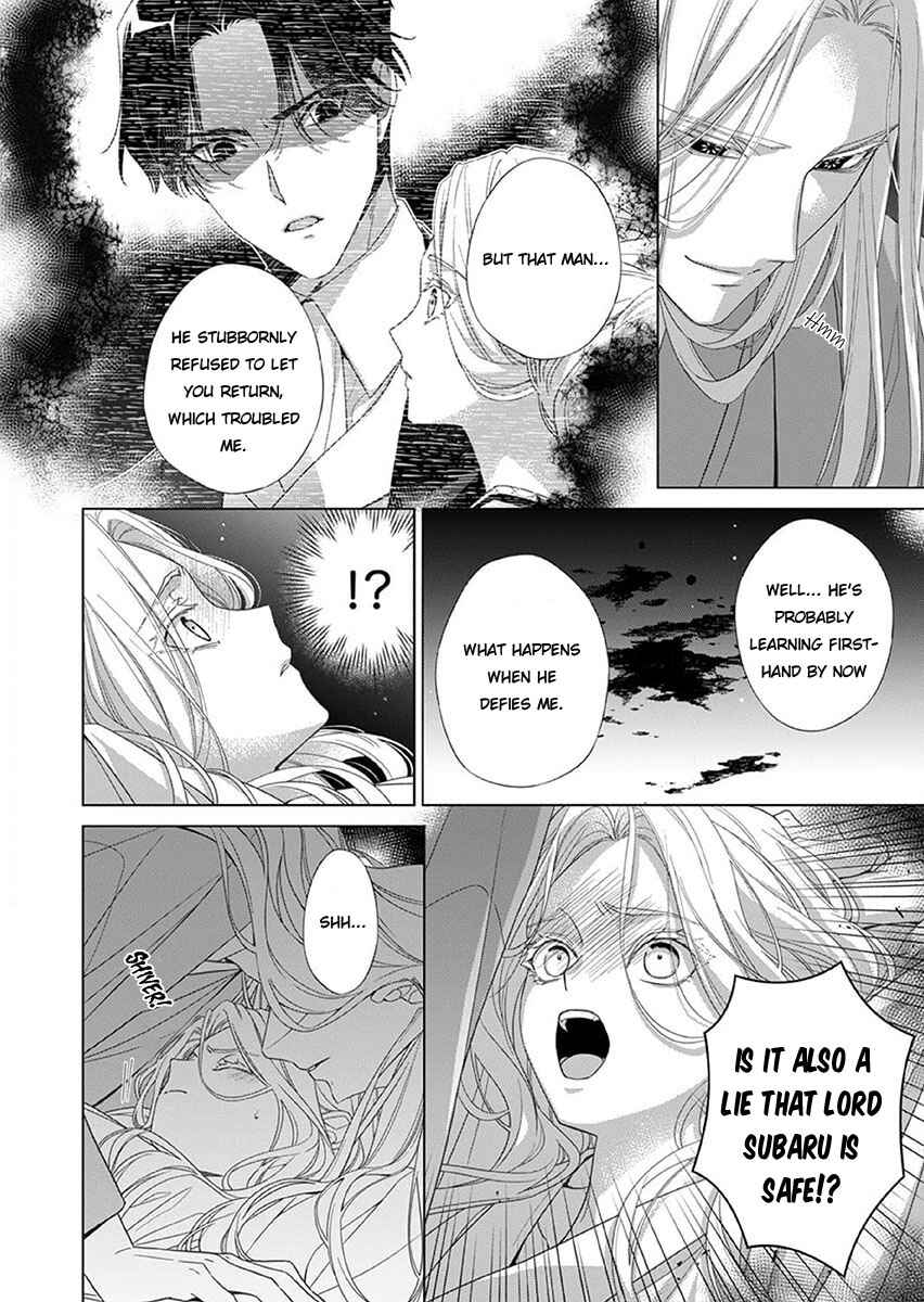 Kokuyou no Hanayome Chapter 13 - Page 4