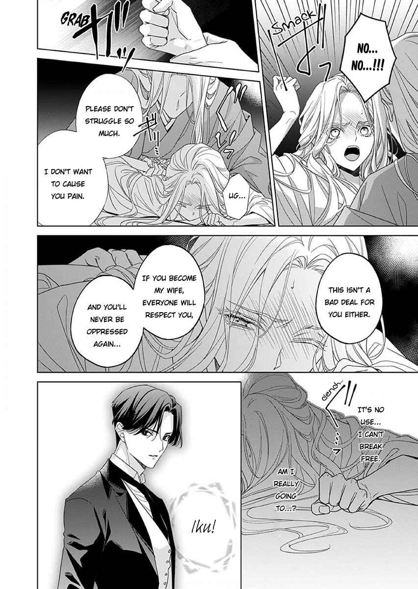 Kokuyou no Hanayome Chapter 13 - Page 8
