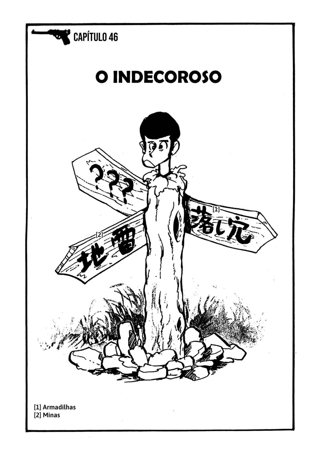 Lupin III Chapter 46 - Page 1