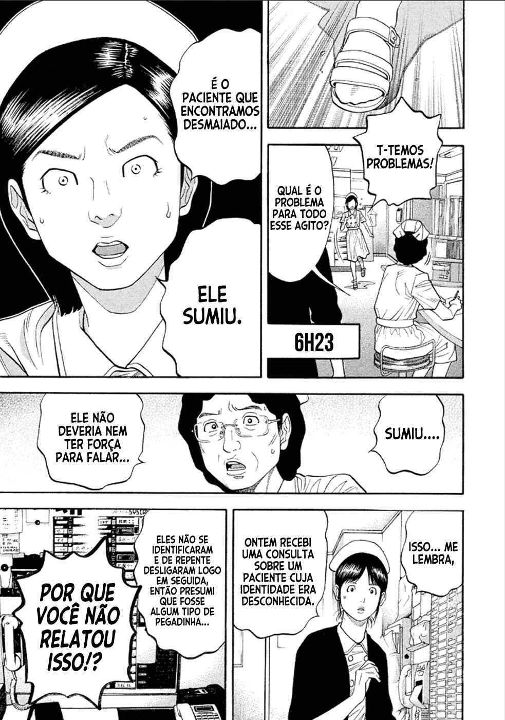 Montage Chapter 162 - Page 1
