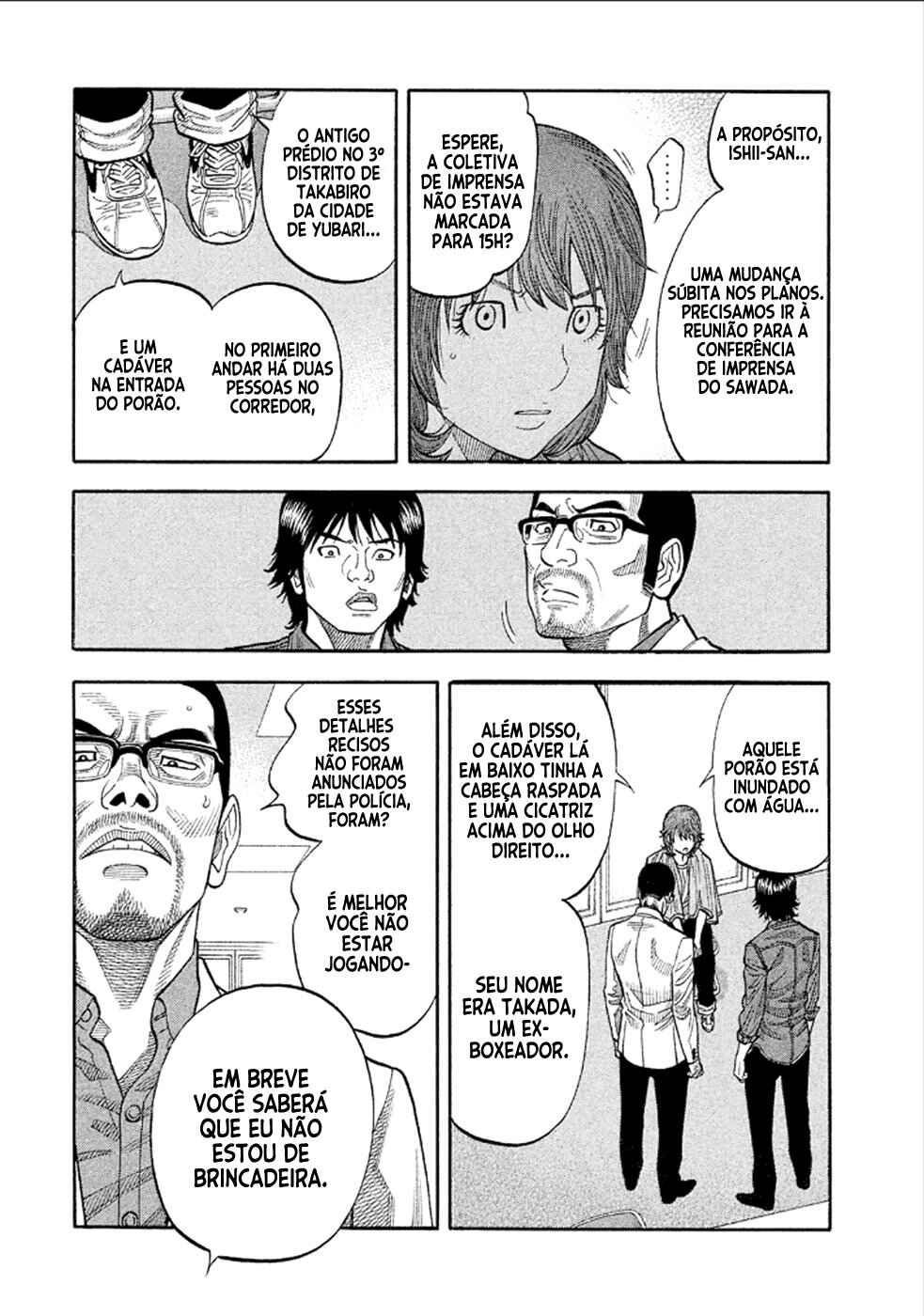 Montage Chapter 162 - Page 10