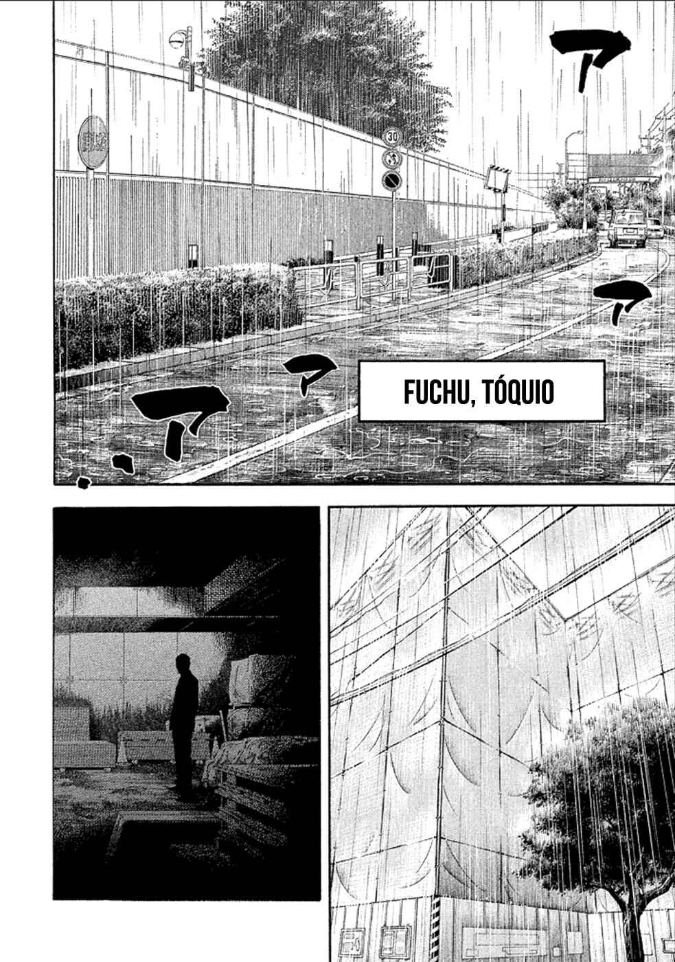 Montage Chapter 162 - Page 12