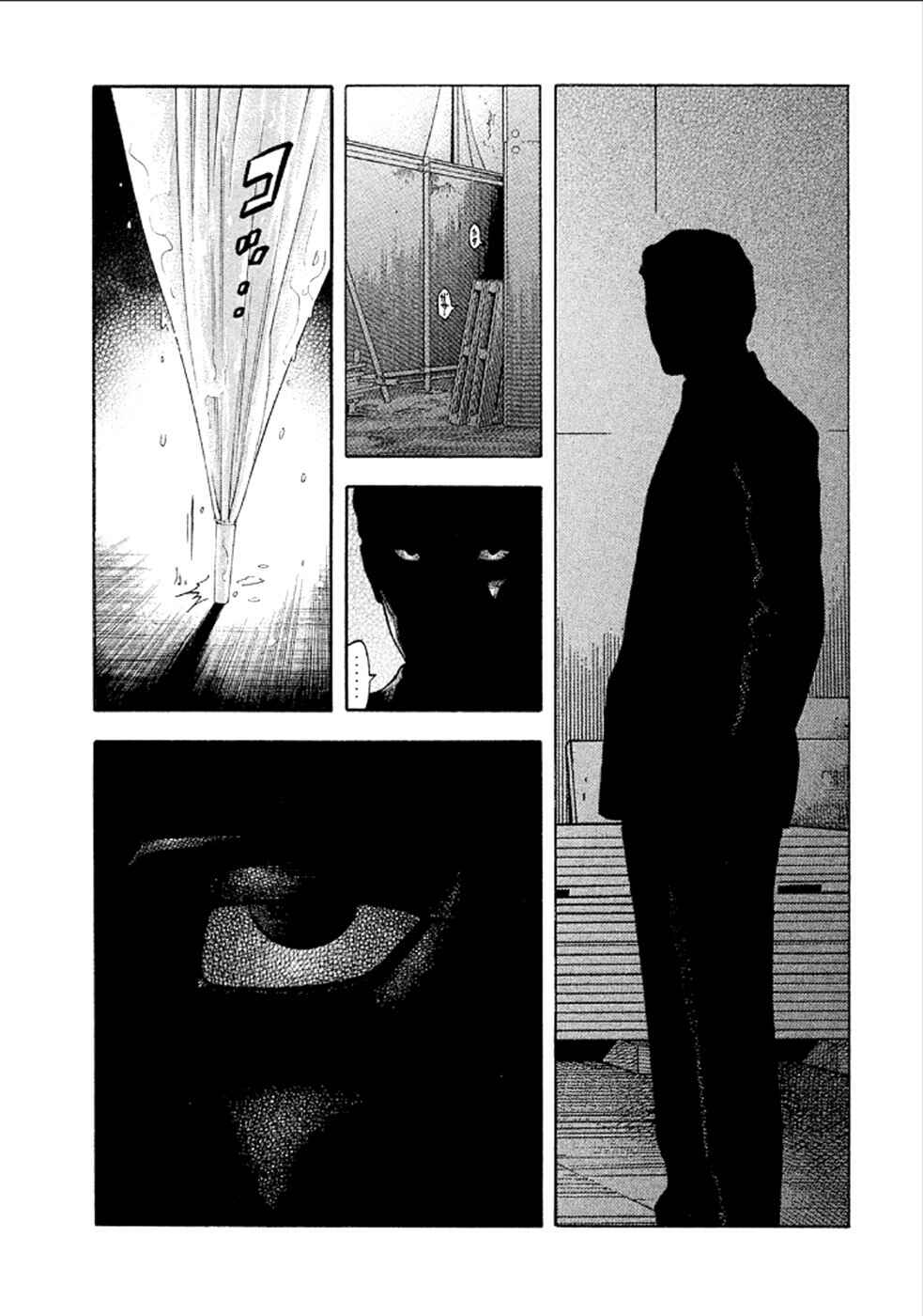 Montage Chapter 162 - Page 13