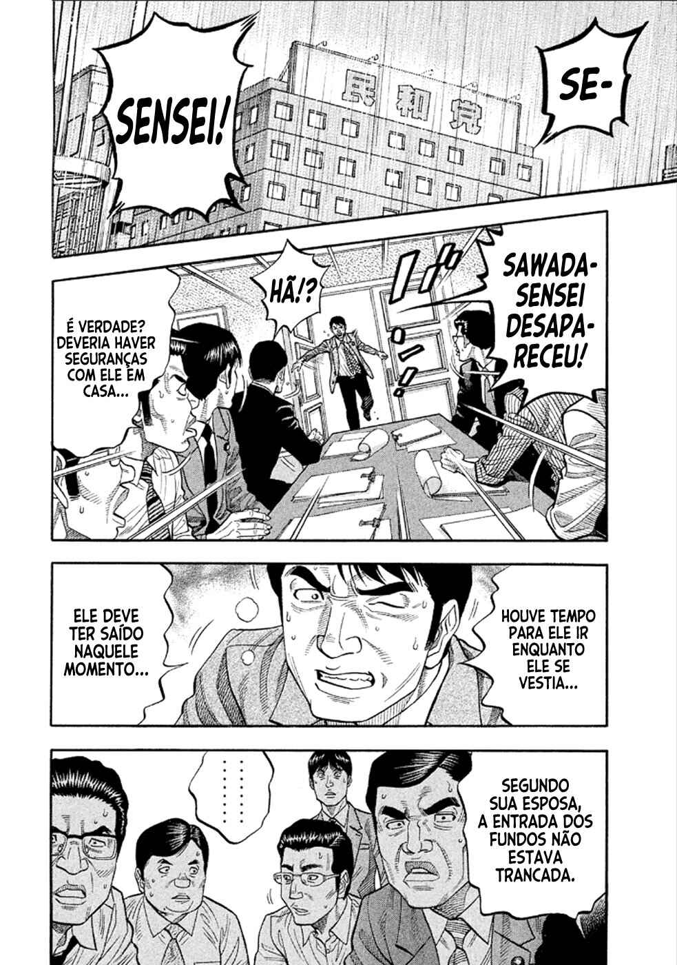 Montage Chapter 162 - Page 14