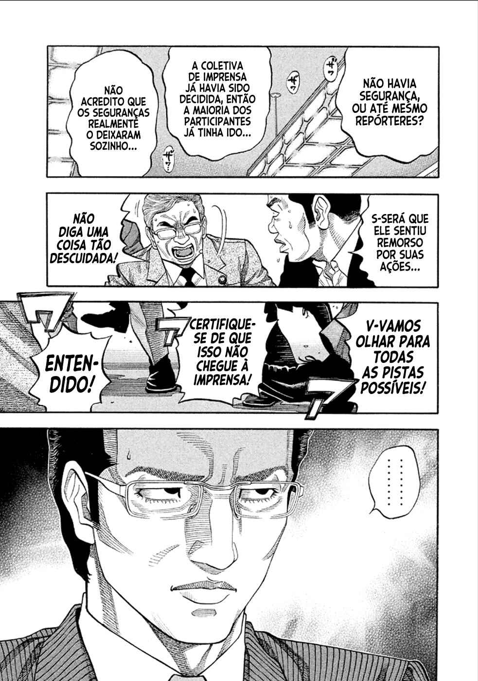 Montage Chapter 162 - Page 15
