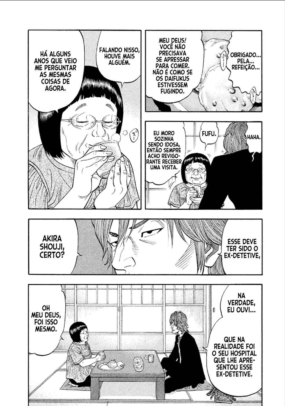 Montage Chapter 162 - Page 5