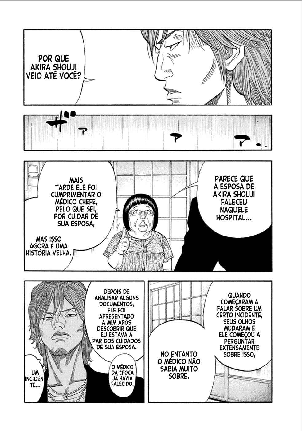 Montage Chapter 162 - Page 6