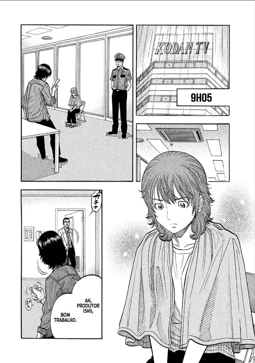 Montage Chapter 162 - Page 8
