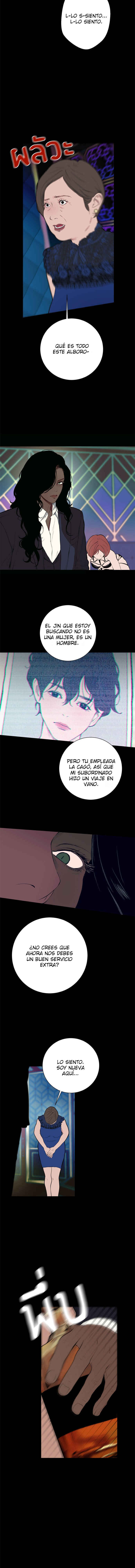 Dagaol Jongmal e Kiss Chapter 13 - Page 7
