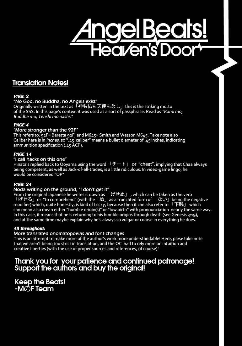 Angel Beats! - Heaven's Door Chapter 36 - Page 33