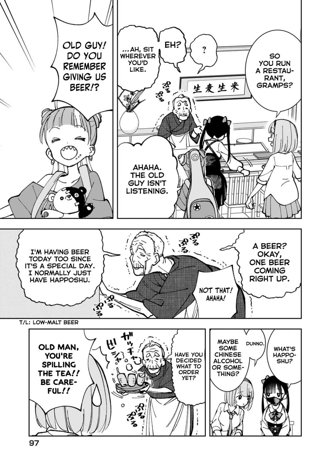 Sutochiru Chapter 5 - Page 19