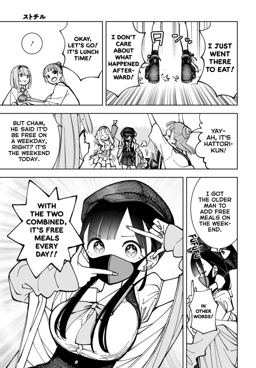 Sutochiru Chapter 5 - Page 33