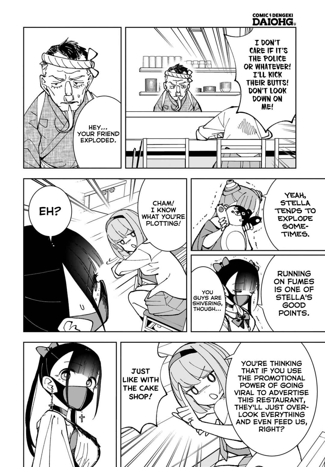 Sutochiru Chapter 5 - Page 8